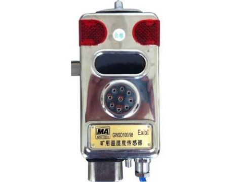 點(diǎn)擊查看詳細(xì)信息<br>標(biāo)題：溫濕度傳感器 閱讀次數(shù)：2117