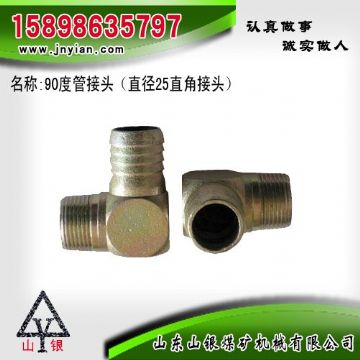 點(diǎn)擊查看詳細(xì)信息<br>標(biāo)題：90度管接頭 江陰鉆機(jī)配件 閱讀次數(shù)：1447