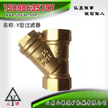 點擊查看詳細信息<br>標(biāo)題：Y型過濾器 江陰鉆機配件 閱讀次數(shù)：1639