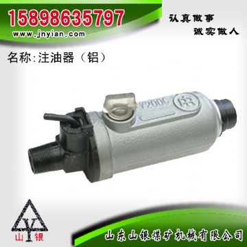 點擊查看詳細信息<br>標(biāo)題：鋁殼注油器 江陰錨桿鉆機配件 閱讀次數(shù)：1656