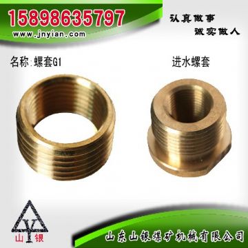 點擊查看詳細信息<br>標(biāo)題：螺套G1 進水螺套 閱讀次數(shù)：1657
