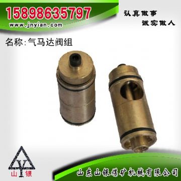 點(diǎn)擊查看詳細(xì)信息<br>標(biāo)題：氣馬達(dá)閥組 江陰錨桿鉆機(jī)配件 閱讀次數(shù)：1732