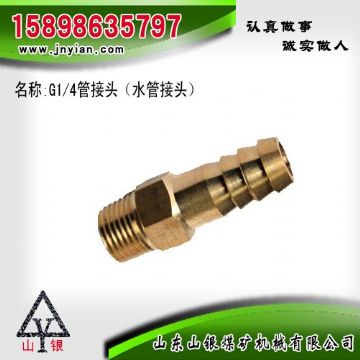 點(diǎn)擊查看詳細(xì)信息<br>標(biāo)題：水管接頭 江陰鉆機(jī)配件 閱讀次數(shù)：1629