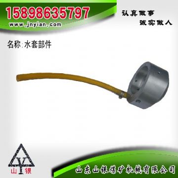 點(diǎn)擊查看詳細(xì)信息<br>標(biāo)題：水套部件 閱讀次數(shù)：1667