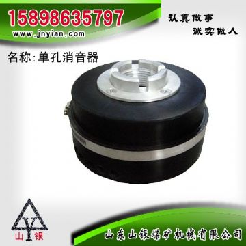 點(diǎn)擊查看詳細(xì)信息<br>標(biāo)題：消音器 石家莊錨桿鉆機(jī)配件 單孔消音器 閱讀次數(shù)：1623