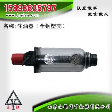 點擊查看詳細(xì)信息<br>標(biāo)題：注油器 江陰錨桿鉆機配件 閱讀次數(shù)：1812