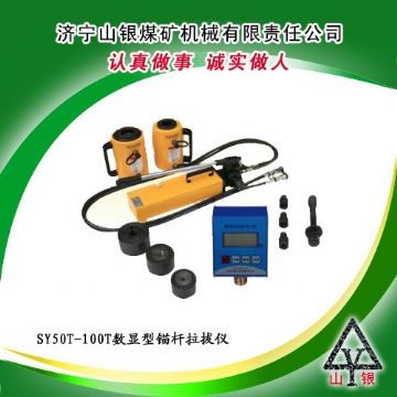 點(diǎn)擊查看詳細(xì)信息<br>標(biāo)題：錨桿拉拔儀  錨桿拉拔儀價(jià)格  錨桿拉力計(jì)  錨桿拉拔儀銷售領(lǐng)先400-0537-083  0537-3207719 閱讀次數(shù)：2279