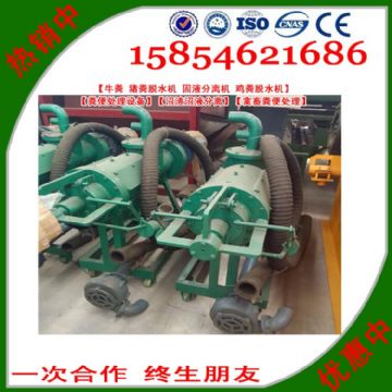 點(diǎn)擊查看詳細(xì)信息<br>標(biāo)題：固液分離機(jī)【雞糞脫水機(jī)】【糞便處理設(shè)備】【沼渣沼液分離】【禽畜糞便處理】 閱讀次數(shù)：2303