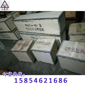 點(diǎn)擊查看詳細(xì)信息<br>標(biāo)題：錨桿鉆機(jī) 配件 質(zhì)量高 價(jià)格好 閱讀次數(shù)：1959