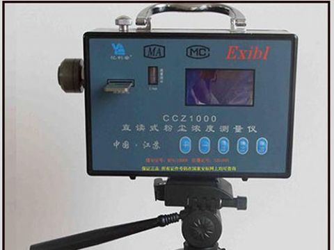 點擊查看詳細信息<br>標題：ccz-1000直讀式測塵器 閱讀次數(shù)：1540