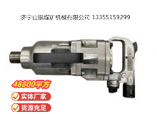 點(diǎn)擊查看詳細(xì)信息<br>標(biāo)題：氣扳機(jī) 閱讀次數(shù)：526
