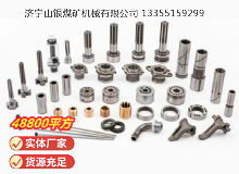 點(diǎn)擊查看詳細(xì)信息<br>標(biāo)題：鑿巖機(jī)配件 閱讀次數(shù)：695
