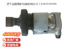 點(diǎn)擊查看詳細(xì)信息<br>標(biāo)題：高速氣扳機(jī) BG42 閱讀次數(shù)：137