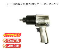 點(diǎn)擊查看詳細(xì)信息<br>標(biāo)題：氣扳機(jī) BG 16 閱讀次數(shù)：17