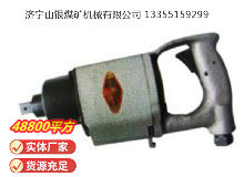 點(diǎn)擊查看詳細(xì)信息<br>標(biāo)題：高速氣扳機(jī)BG20 閱讀次數(shù)：12
