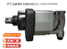點(diǎn)擊查看詳細(xì)信息<br>標(biāo)題：高速氣扳機(jī) BG45 閱讀次數(shù)：19
