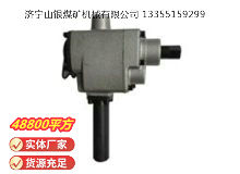 點(diǎn)擊查看詳細(xì)信息<br>標(biāo)題：MJ60錨桿安裝機(jī) 閱讀次數(shù)：168
