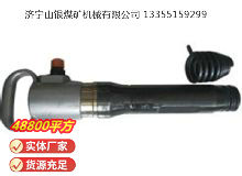 點(diǎn)擊查看詳細(xì)信息<br>標(biāo)題：G10氣鎬 閱讀次數(shù)：169