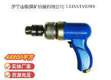 點(diǎn)擊查看詳細(xì)信息<br>標(biāo)題：俄式氣鉆 IP-1009 閱讀次數(shù)：154