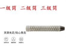 點擊查看詳細信息<br>標題：錨桿鉆機氣腿 支腿 外筒 一級筒 二級筒 三級筒 閱讀次數(shù)：221