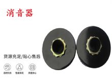 點(diǎn)擊查看詳細(xì)信息<br>標(biāo)題：錨桿鉆機(jī)配件 消音器 加入新型消音綿 能有效降噪 閱讀次數(shù)：161