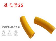 點(diǎn)擊查看詳細(xì)信息<br>標(biāo)題：進(jìn)氣管25 氣管19 氣管 閱讀次數(shù)：190