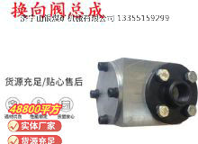 點(diǎn)擊查看詳細(xì)信息<br>標(biāo)題：氣動(dòng)隔膜泵配件-換向閥總成 閱讀次數(shù)：161