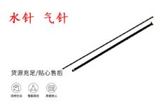 點(diǎn)擊查看詳細(xì)信息<br>標(biāo)題：水針 氣針 YT28鑿巖機(jī)配件大全 閱讀次數(shù)：202