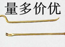 點(diǎn)擊查看詳細(xì)信息<br>標(biāo)題：防爆起釘器 閱讀次數(shù)：44