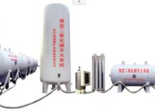 點(diǎn)擊查看詳細(xì)信息<br>標(biāo)題：二氧化碳滅火裝置 閱讀次數(shù)：31