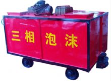 點(diǎn)擊查看詳細(xì)信息<br>標(biāo)題：礦用三相泡沫防滅火裝置 閱讀次數(shù)：37