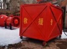 點擊查看詳細信息<br>標題：高倍數泡沫滅火裝置自動吸藥系統(tǒng) 閱讀次數：26